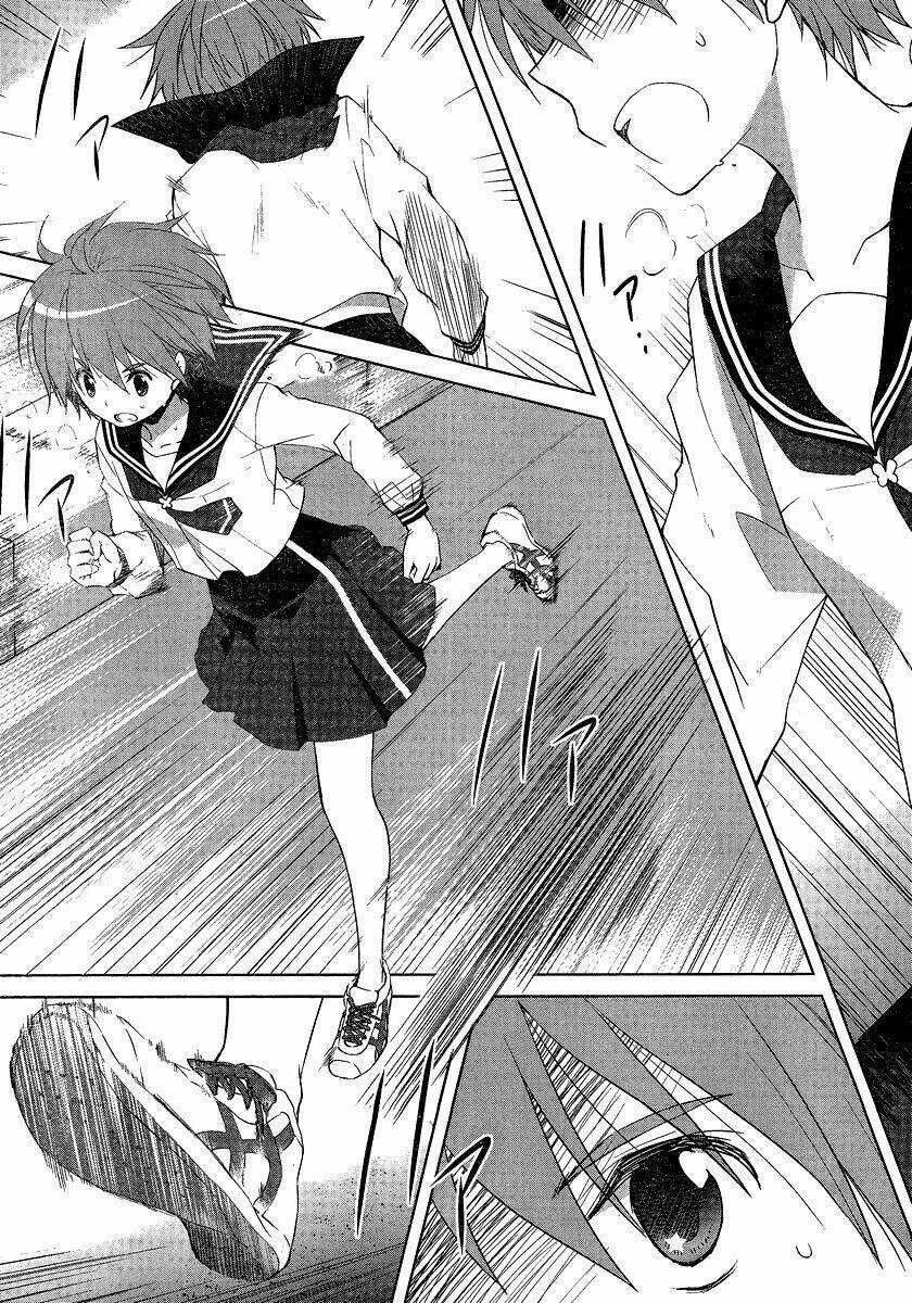 Gunjou - Chapter 3 - Trang 4