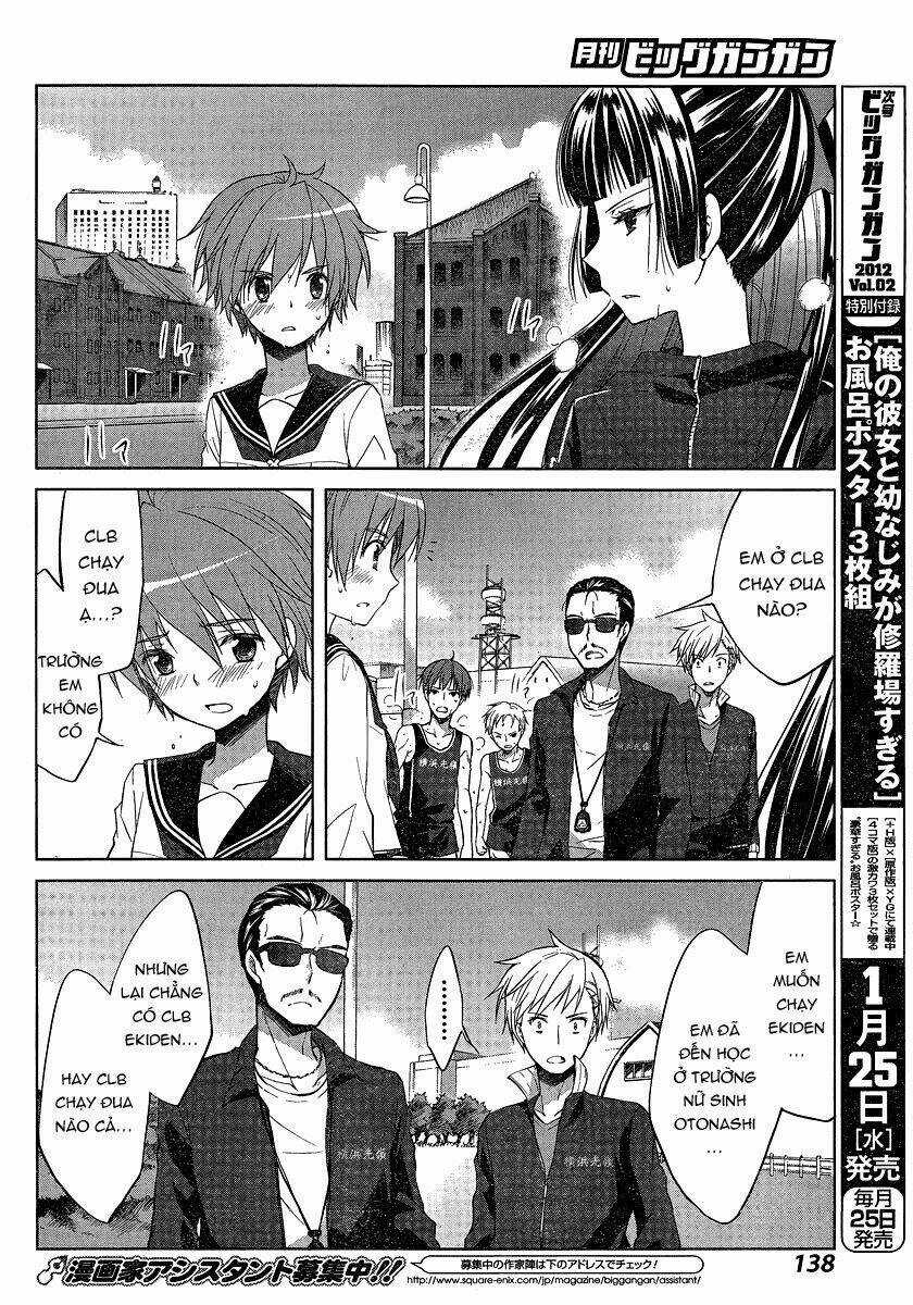 Gunjou - Chapter 3 - Trang 10