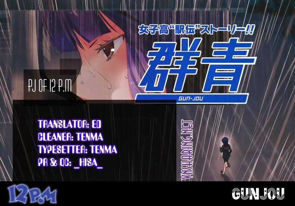 Gunjou - Chapter 4 - Trang 1