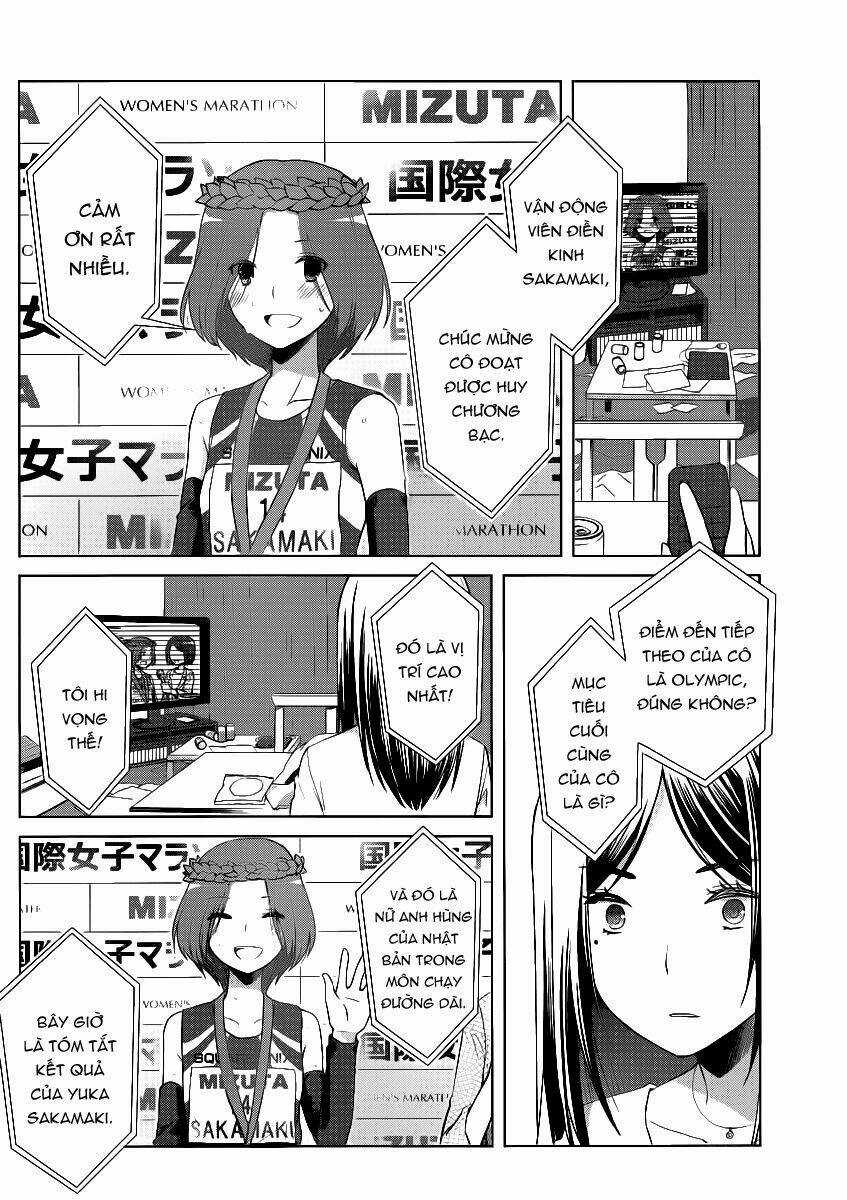 Gunjou - Chapter 4 - Trang 14