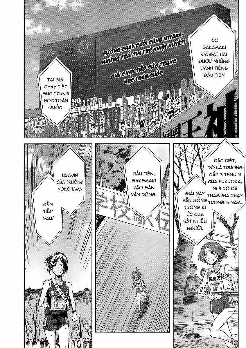 Gunjou - Chapter 4 - Trang 15