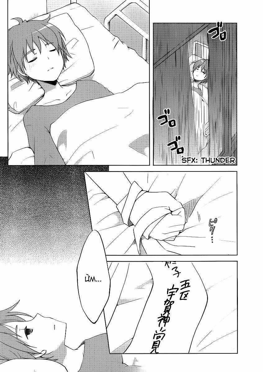 Gunjou - Chapter 4 - Trang 21