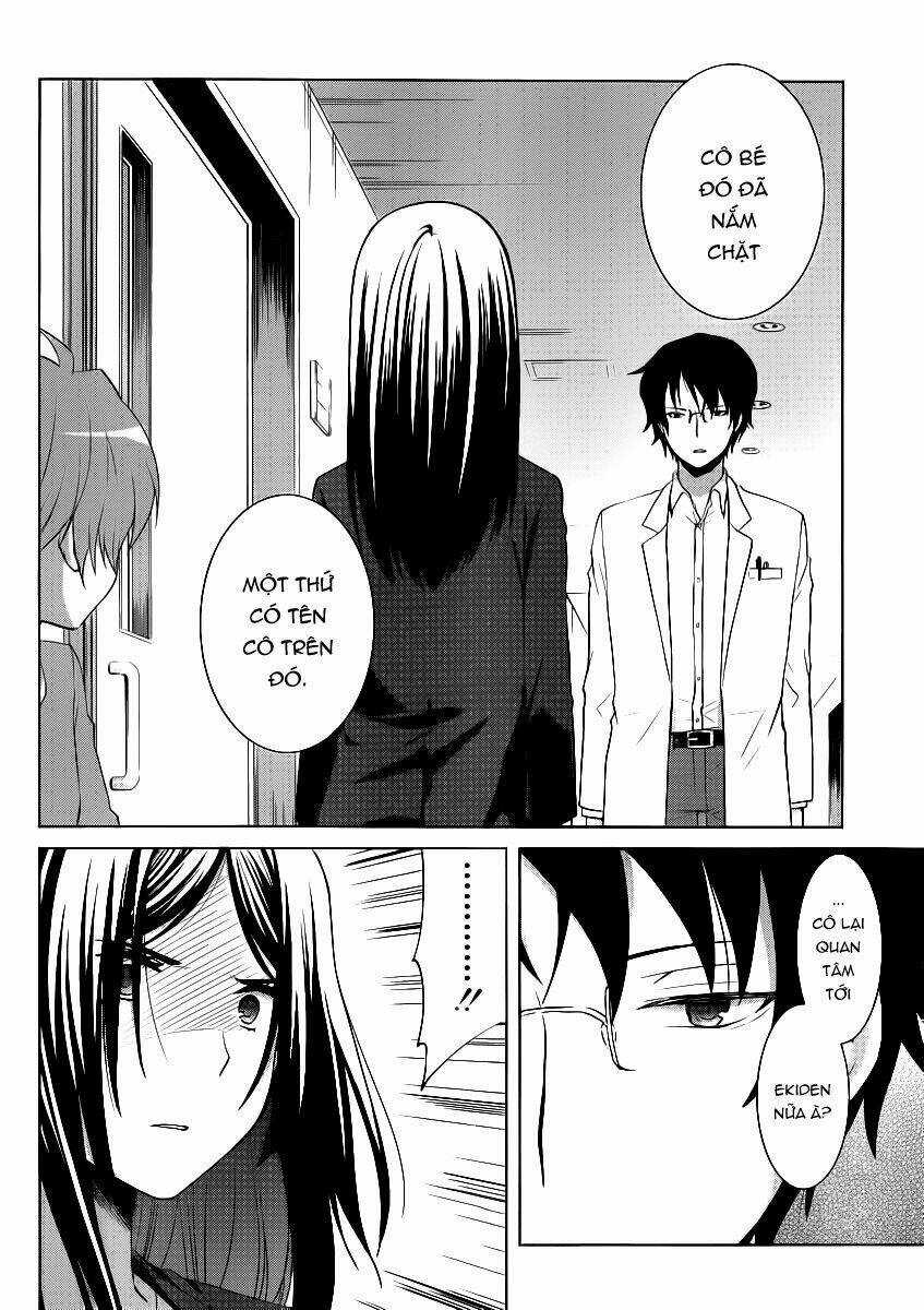 Gunjou - Chapter 4 - Trang 23