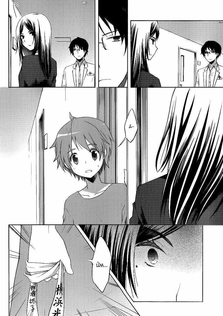 Gunjou - Chapter 4 - Trang 25