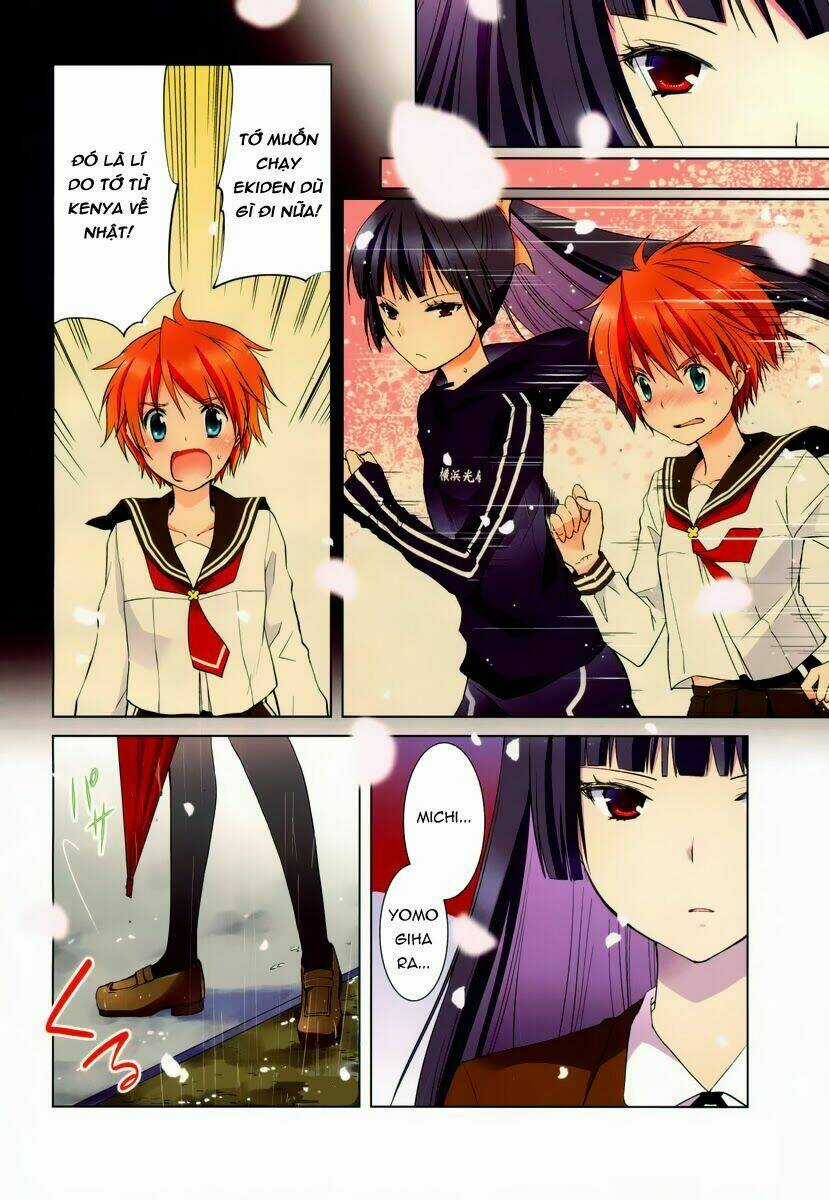 Gunjou - Chapter 4 - Trang 4