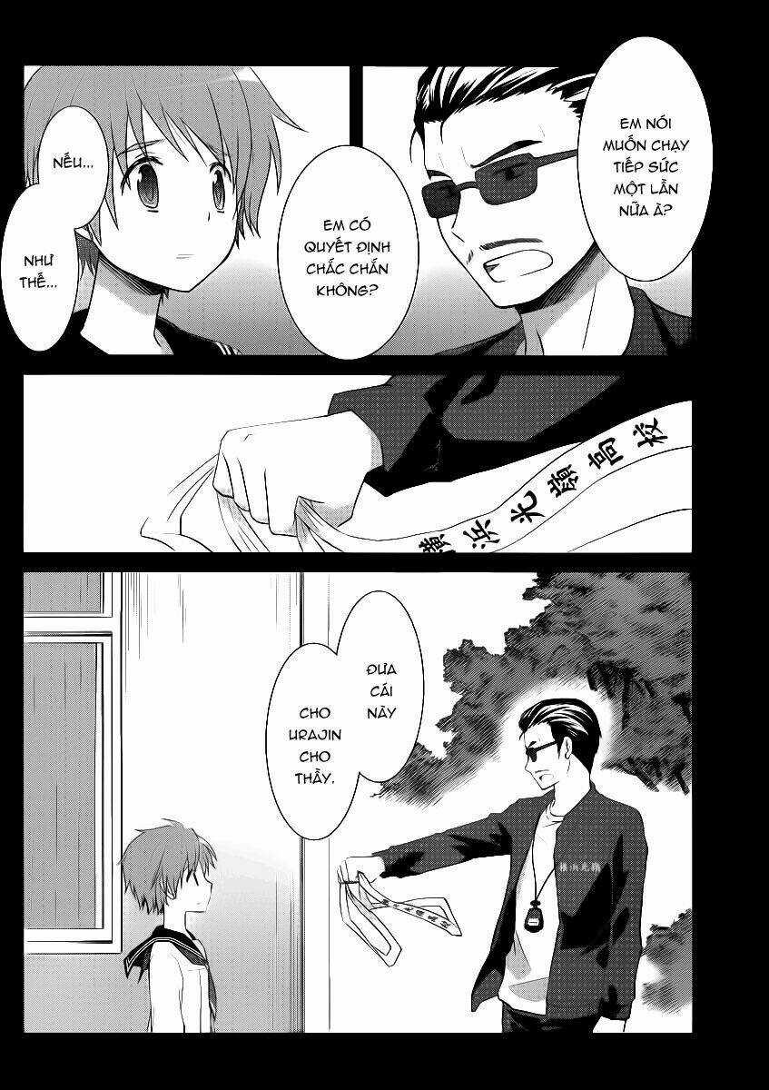 Gunjou - Chapter 4 - Trang 8