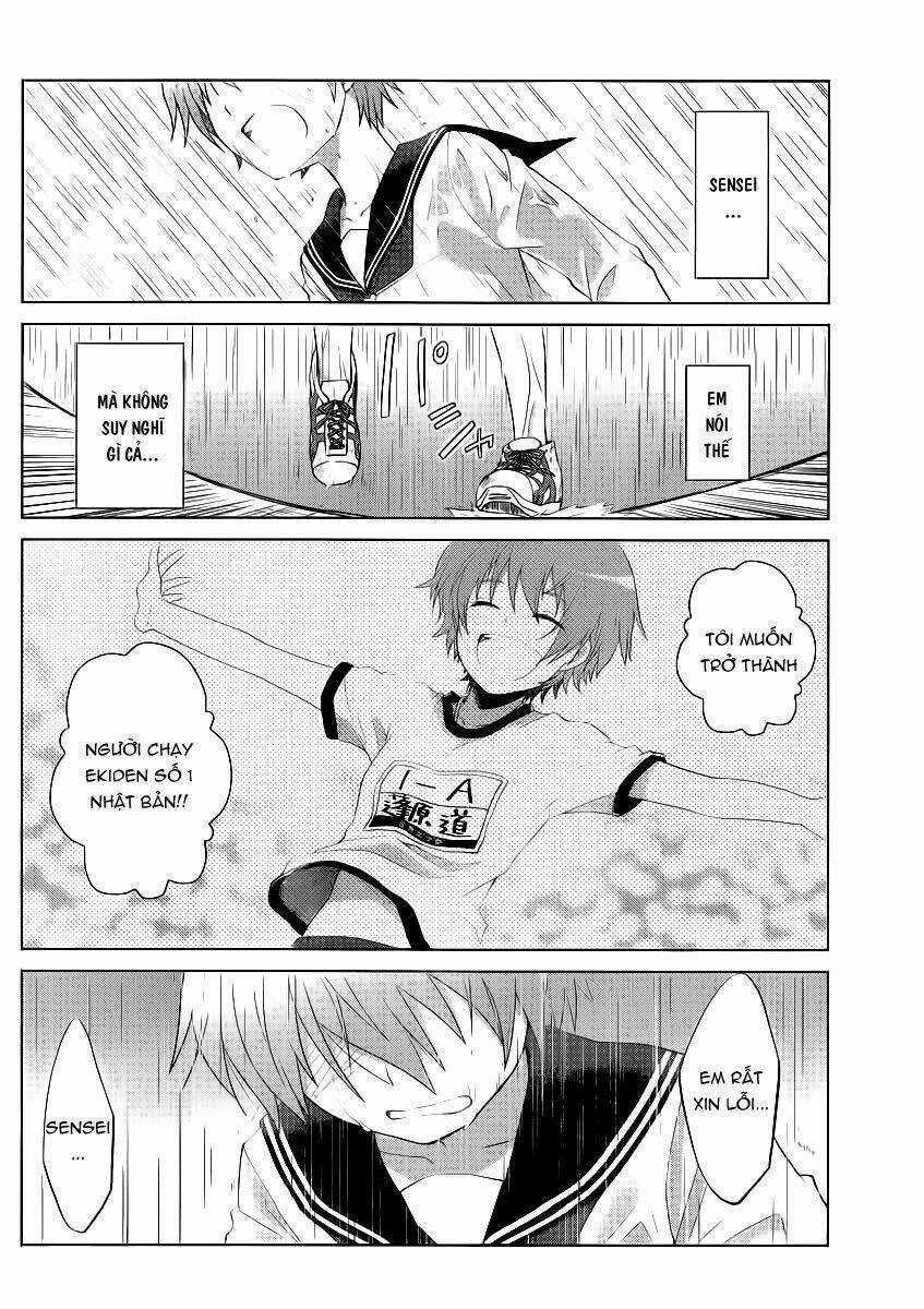 Gunjou - Chapter 4 - Trang 10