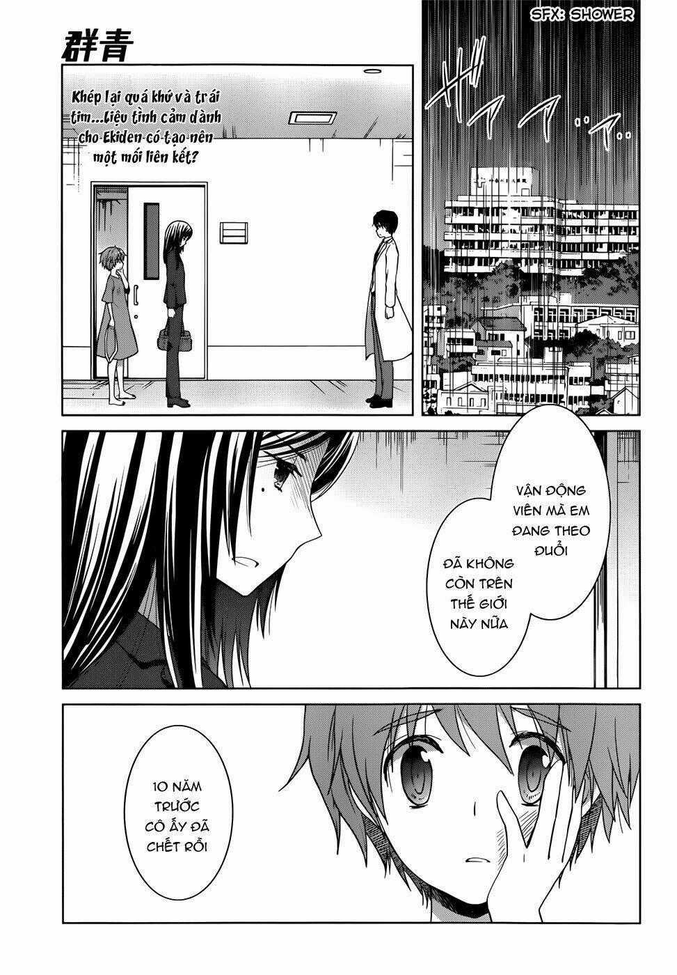 Gunjou - Chapter 5 - Trang 1