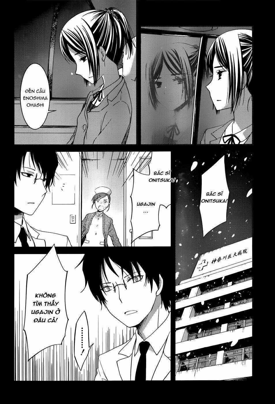 Gunjou - Chapter 5 - Trang 12
