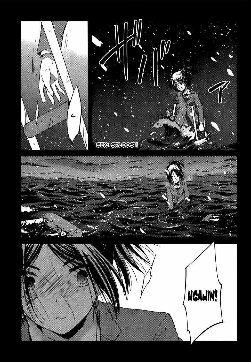 Gunjou - Chapter 5 - Trang 15