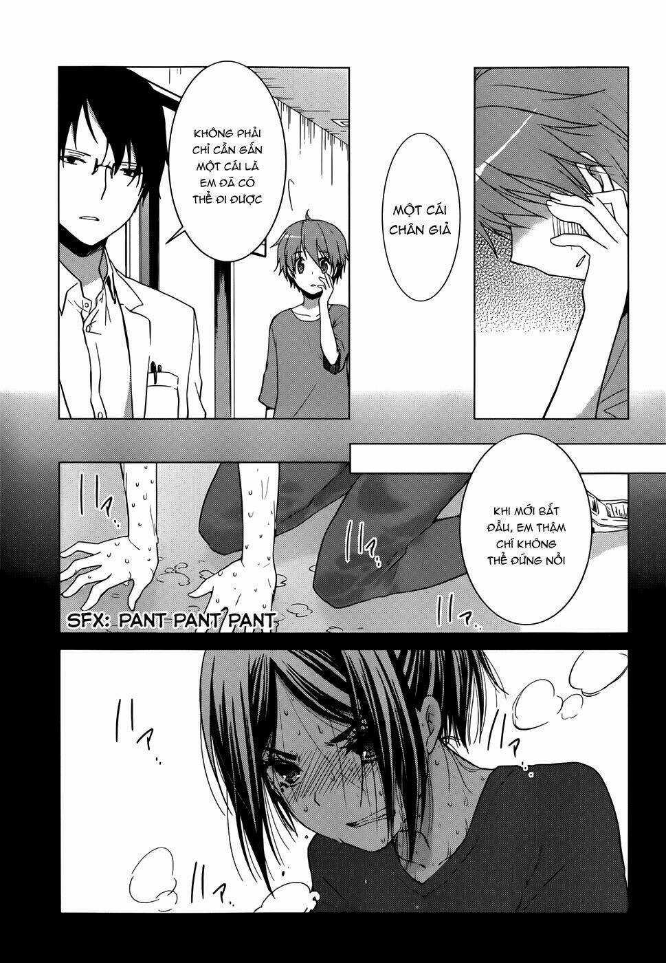 Gunjou - Chapter 5 - Trang 3