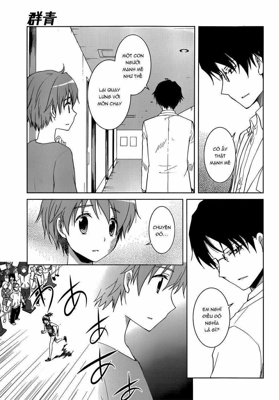 Gunjou - Chapter 5 - Trang 5