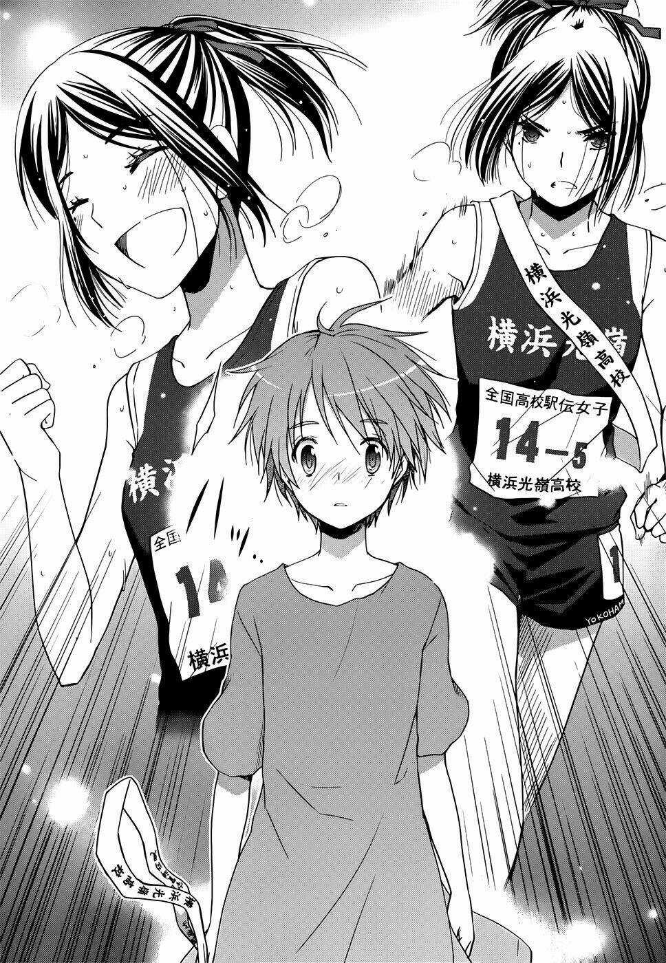 Gunjou - Chapter 5 - Trang 6