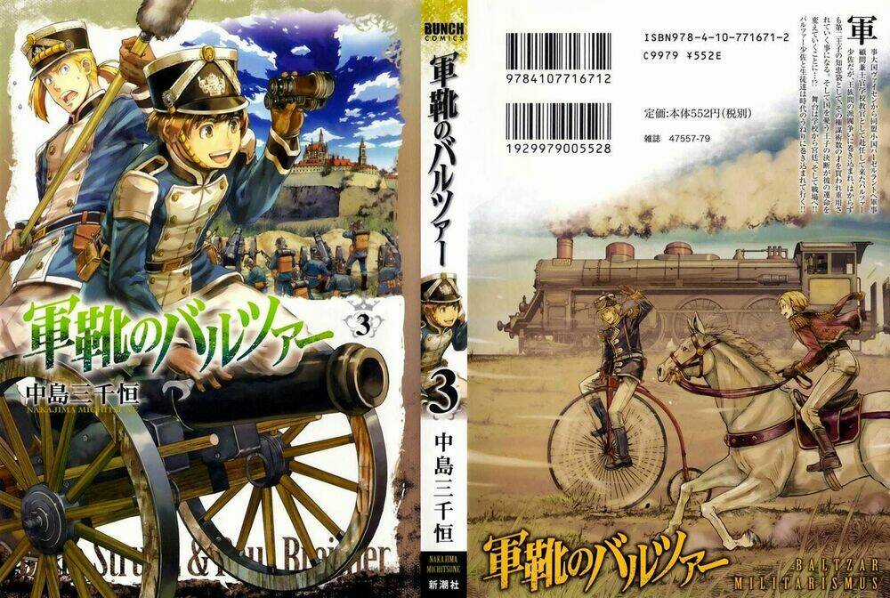 Gunka No Baltzar - Chapter 13 - Trang 3