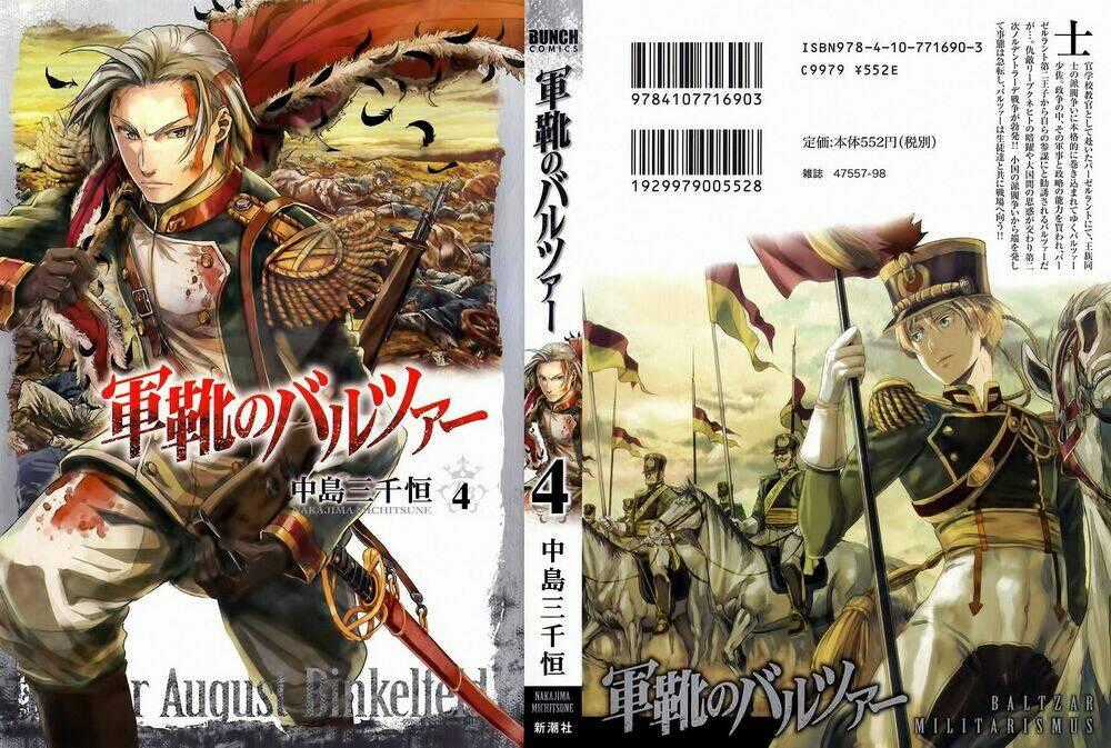 Gunka No Baltzar - Chapter 16 - Trang 2