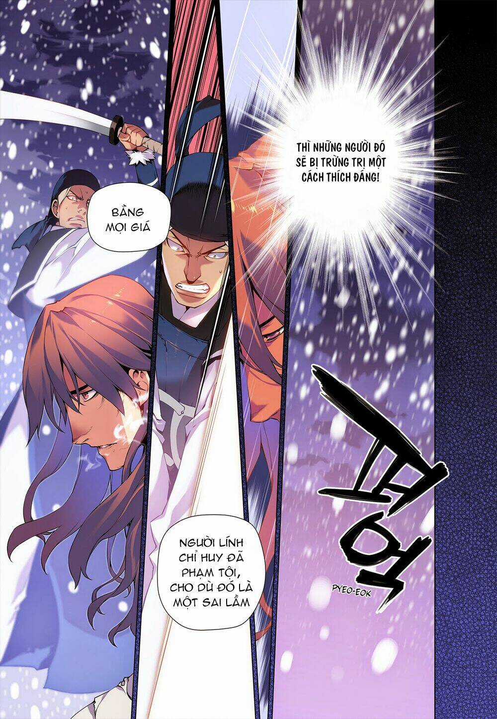 Gunner - Chapter 0 - Trang 5