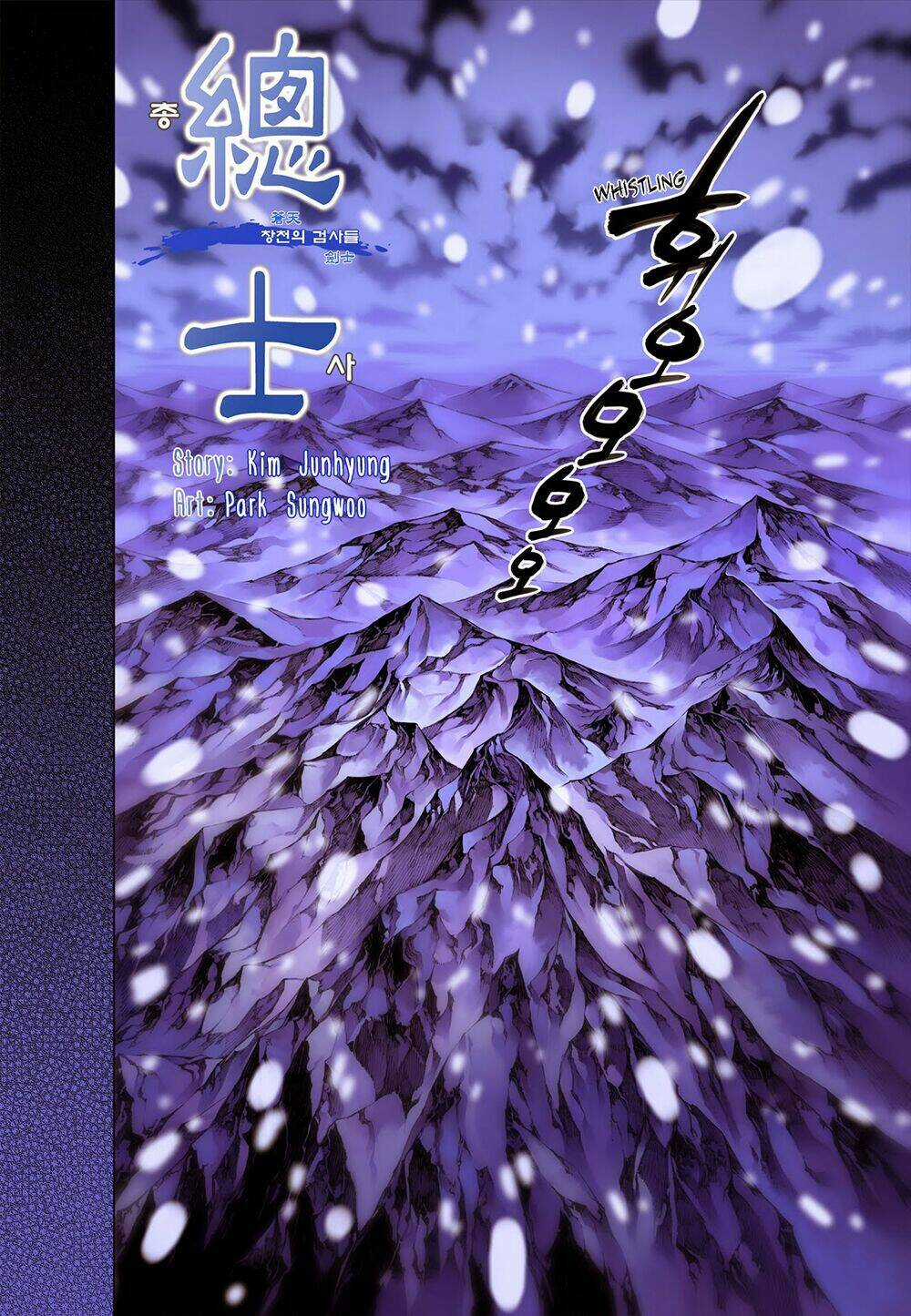 Gunner - Chapter 0 - Trang 6