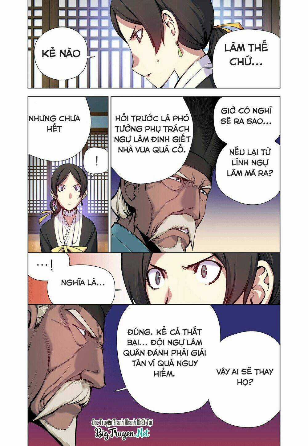 Gunner - Chapter 15 - Trang 12