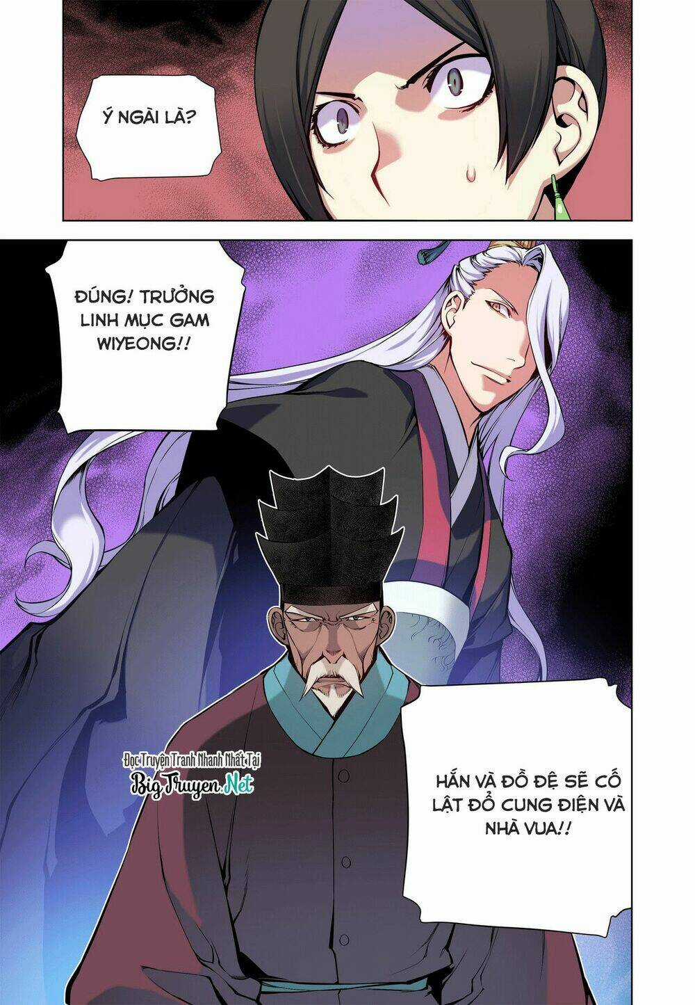 Gunner - Chapter 15 - Trang 13