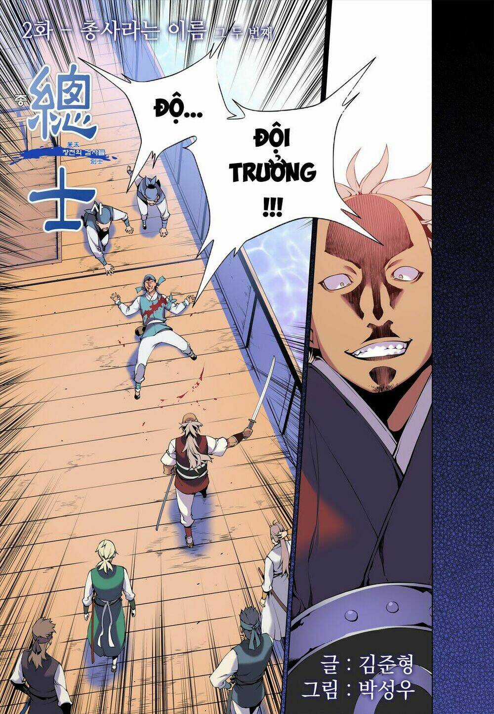 Gunner - Chapter 2 - Trang 6