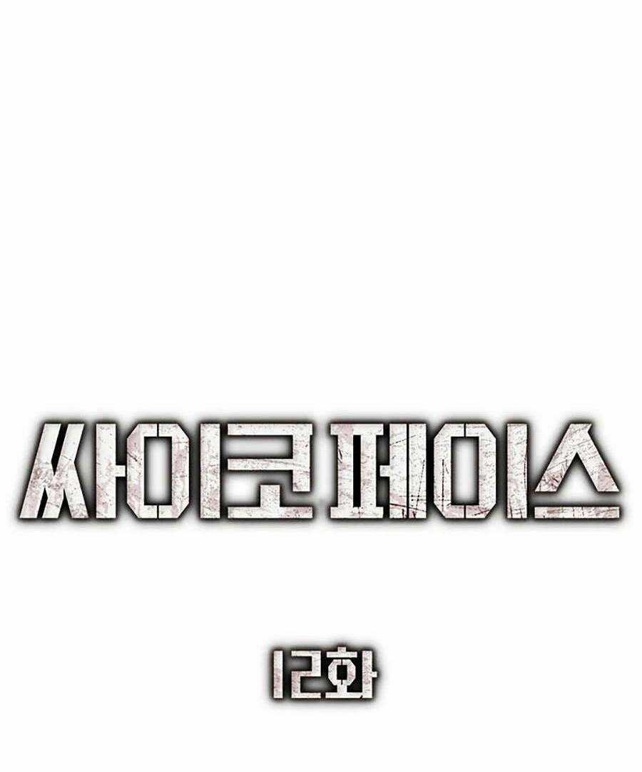 Gương Mặt Tâm Thần - Chapter 12 - Trang 15