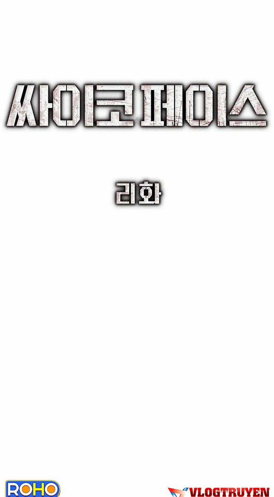 Gương Mặt Tâm Thần - Chapter 21 - Trang 48