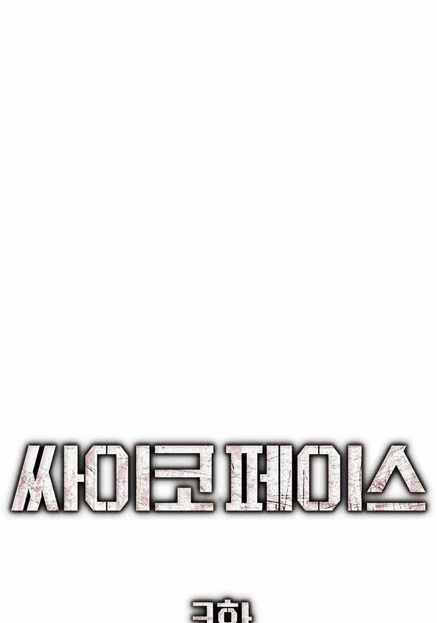 Gương Mặt Tâm Thần - Chapter 3 - Trang 86