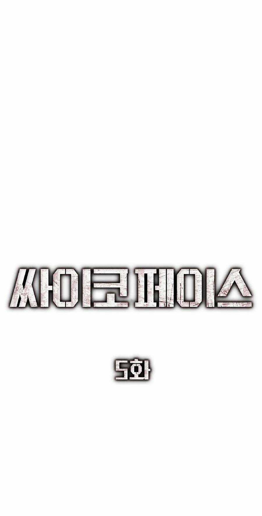 Gương Mặt Tâm Thần - Chapter 5 - Trang 55