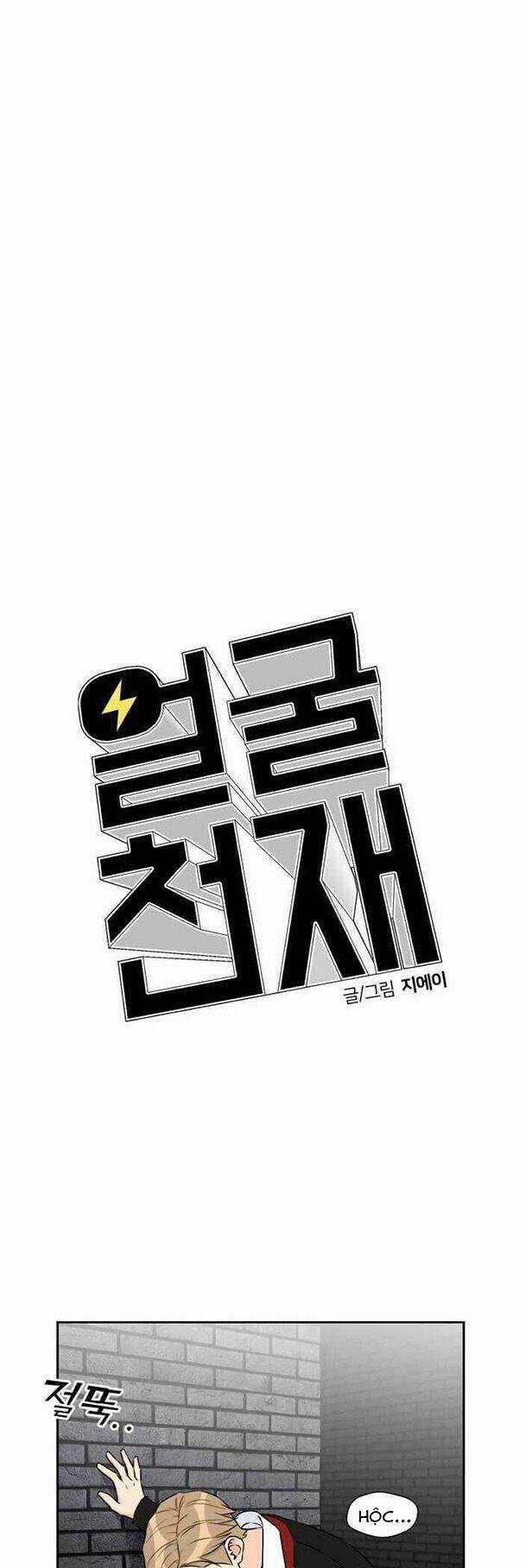 Gương Mặt Thiên Tài - Chapter 39 - Trang 47