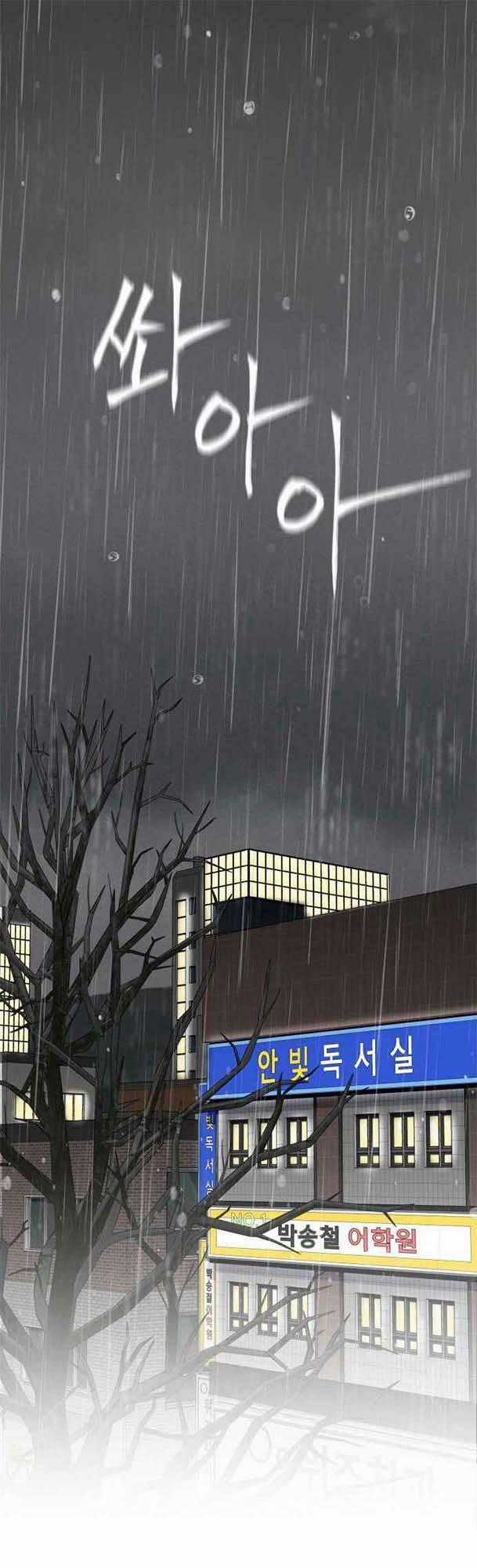 Gương Mặt Thiên Tài - Chapter 49 - Trang 1