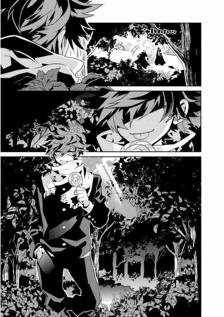 Guren 5 - Chapter 3 - Trang 26