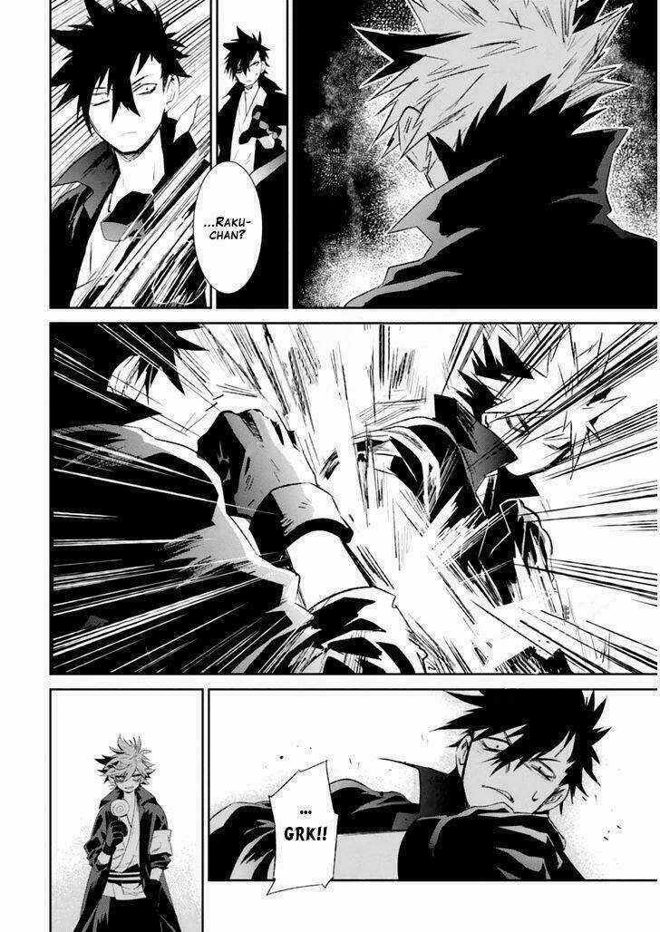 Guren 5 - Chapter 4 - Trang 23