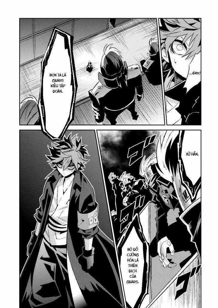 Guren 5 - Chapter 4 - Trang 32