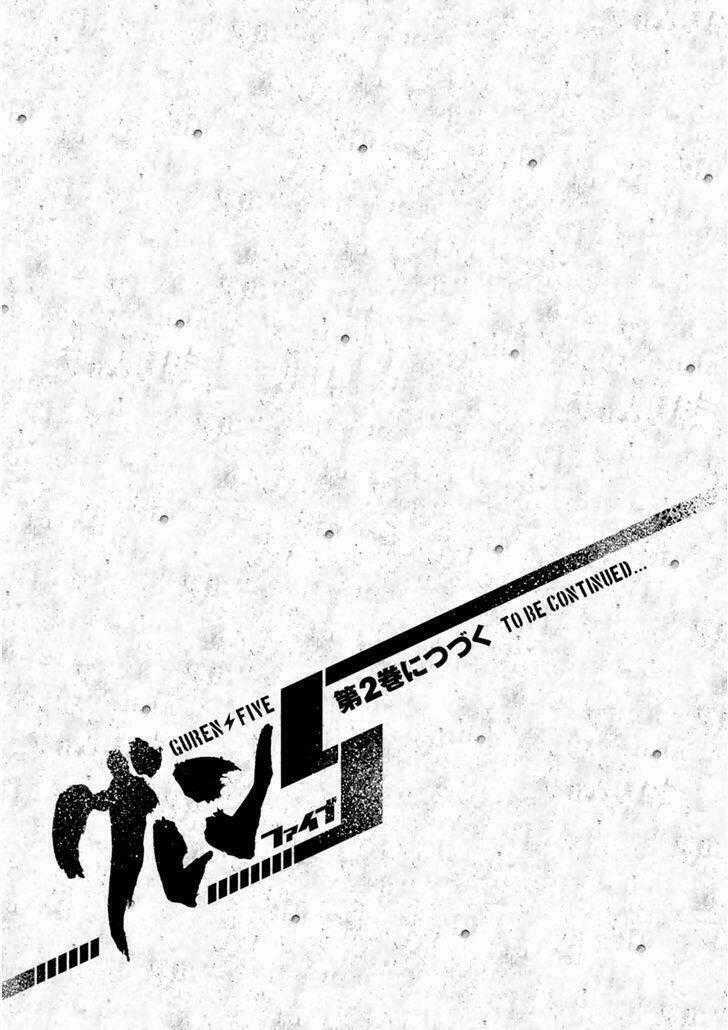 Guren 5 - Chapter 4 - Trang 36