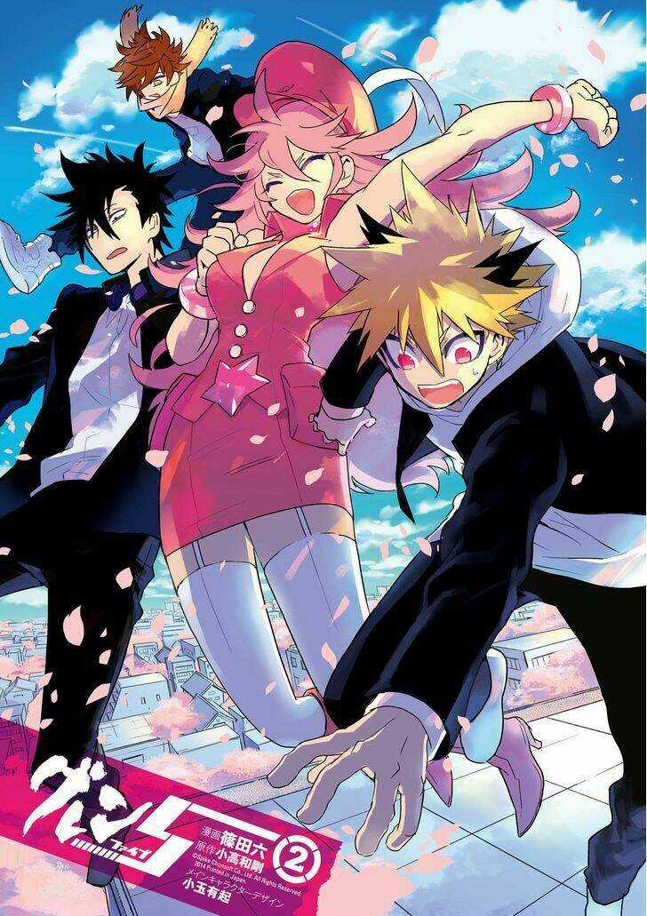 Guren 5 - Chapter 5 - Trang 5