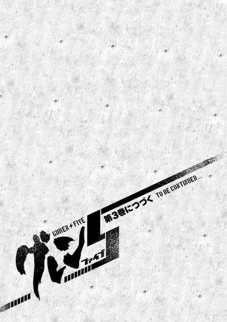 Guren 5 - Chapter 9 - Trang 32