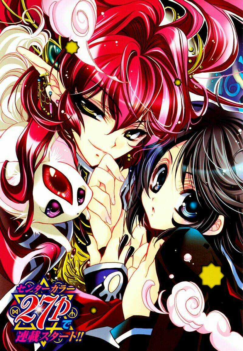 Gurenki - Chapter 1 - Trang 2