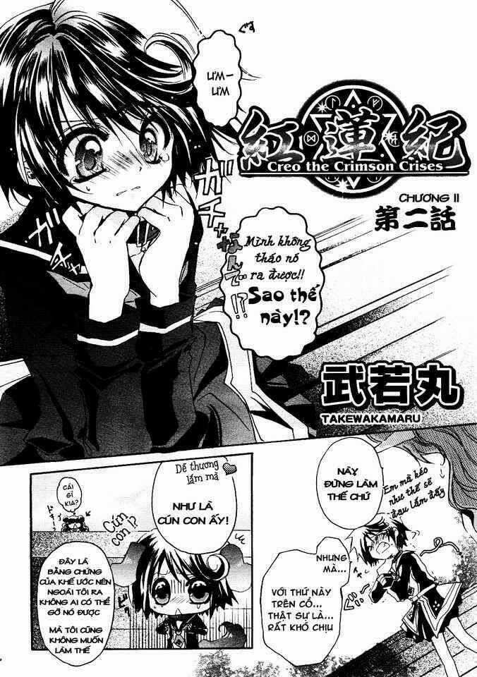 Gurenki - Chapter 2 - Trang 2