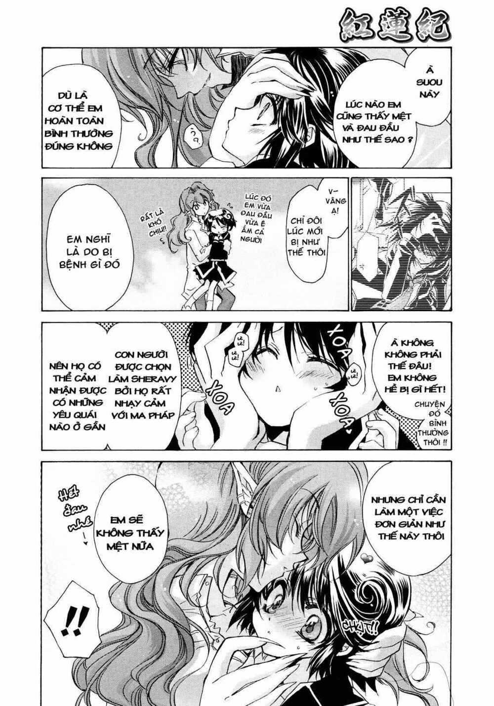 Gurenki - Chapter 3 - Trang 2