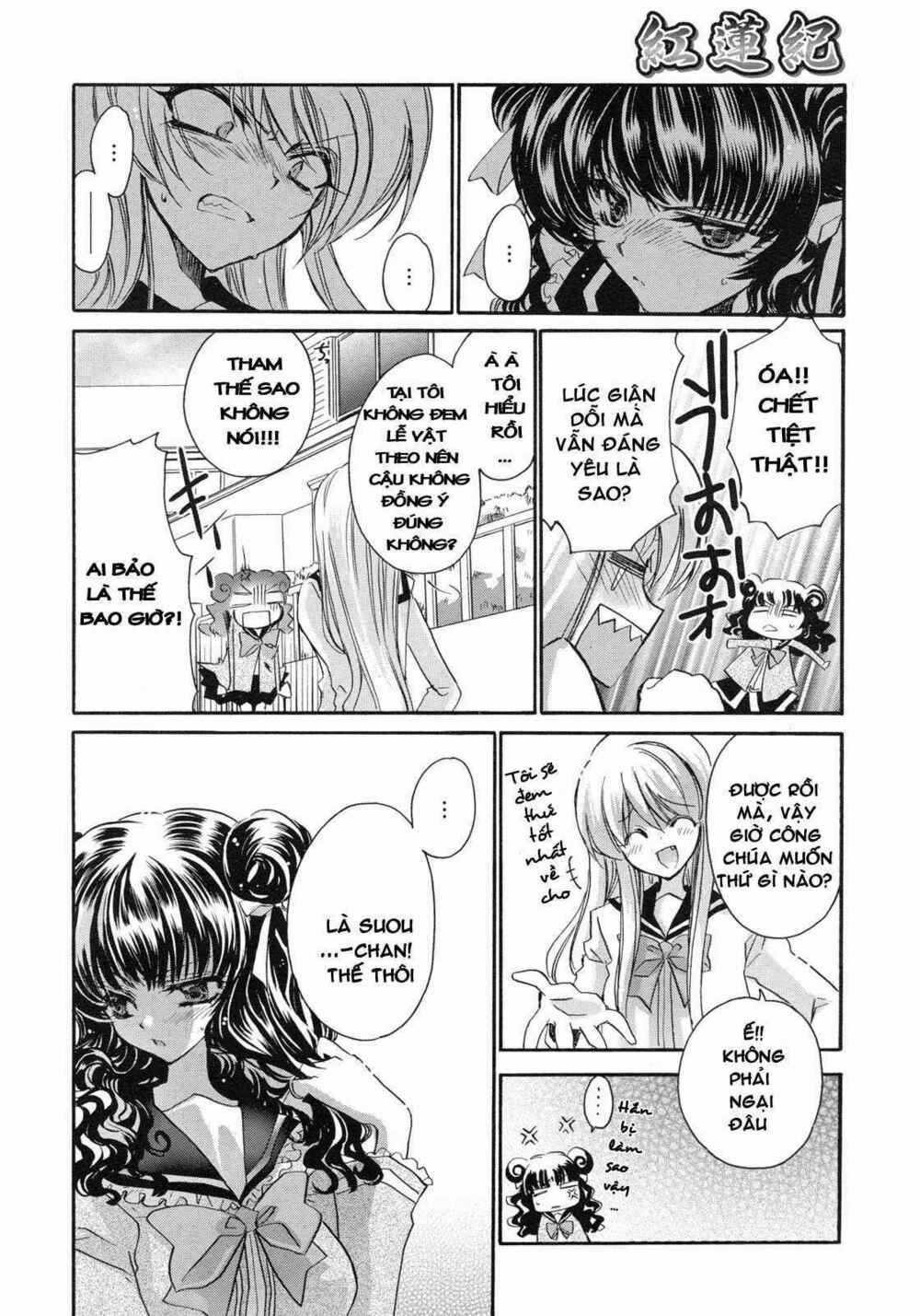 Gurenki - Chapter 3 - Trang 12