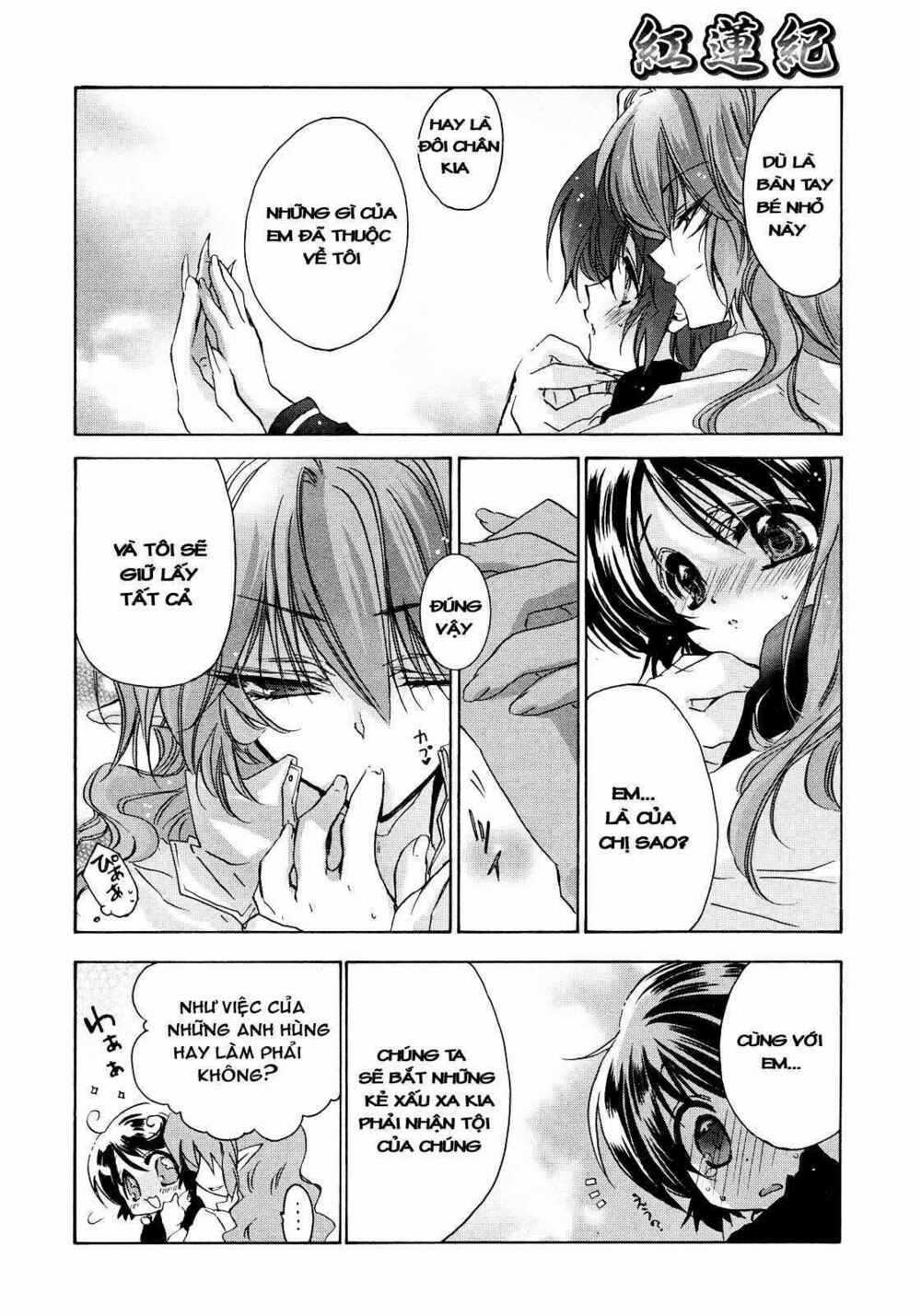 Gurenki - Chapter 3 - Trang 10