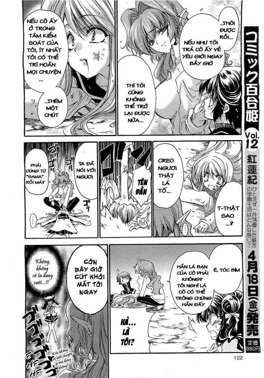 Gurenki - Chapter 4 - Trang 24