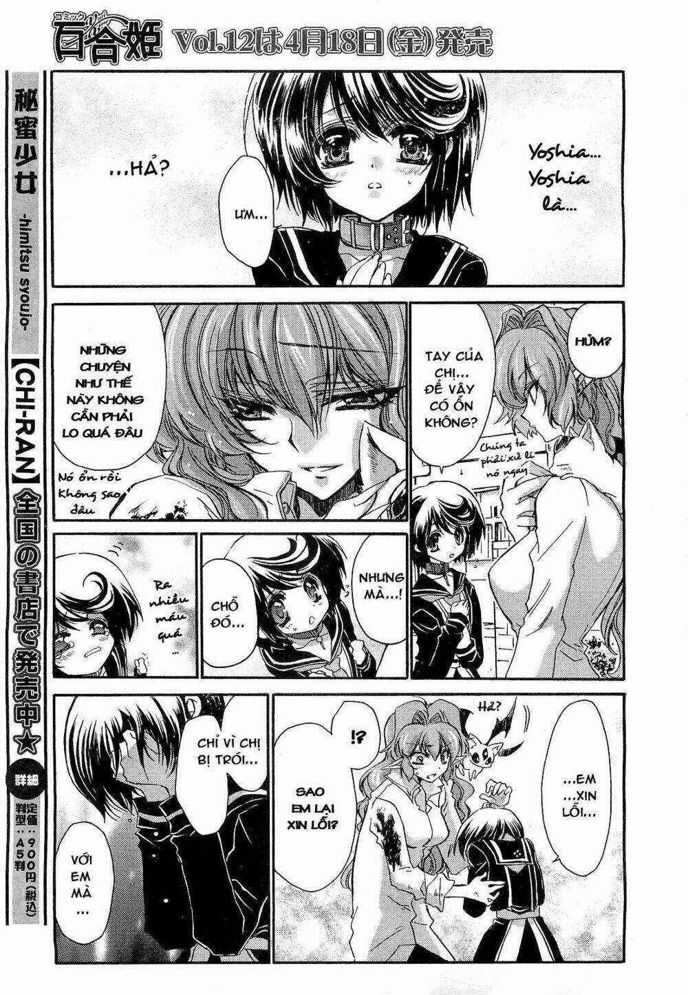 Gurenki - Chapter 4 - Trang 27