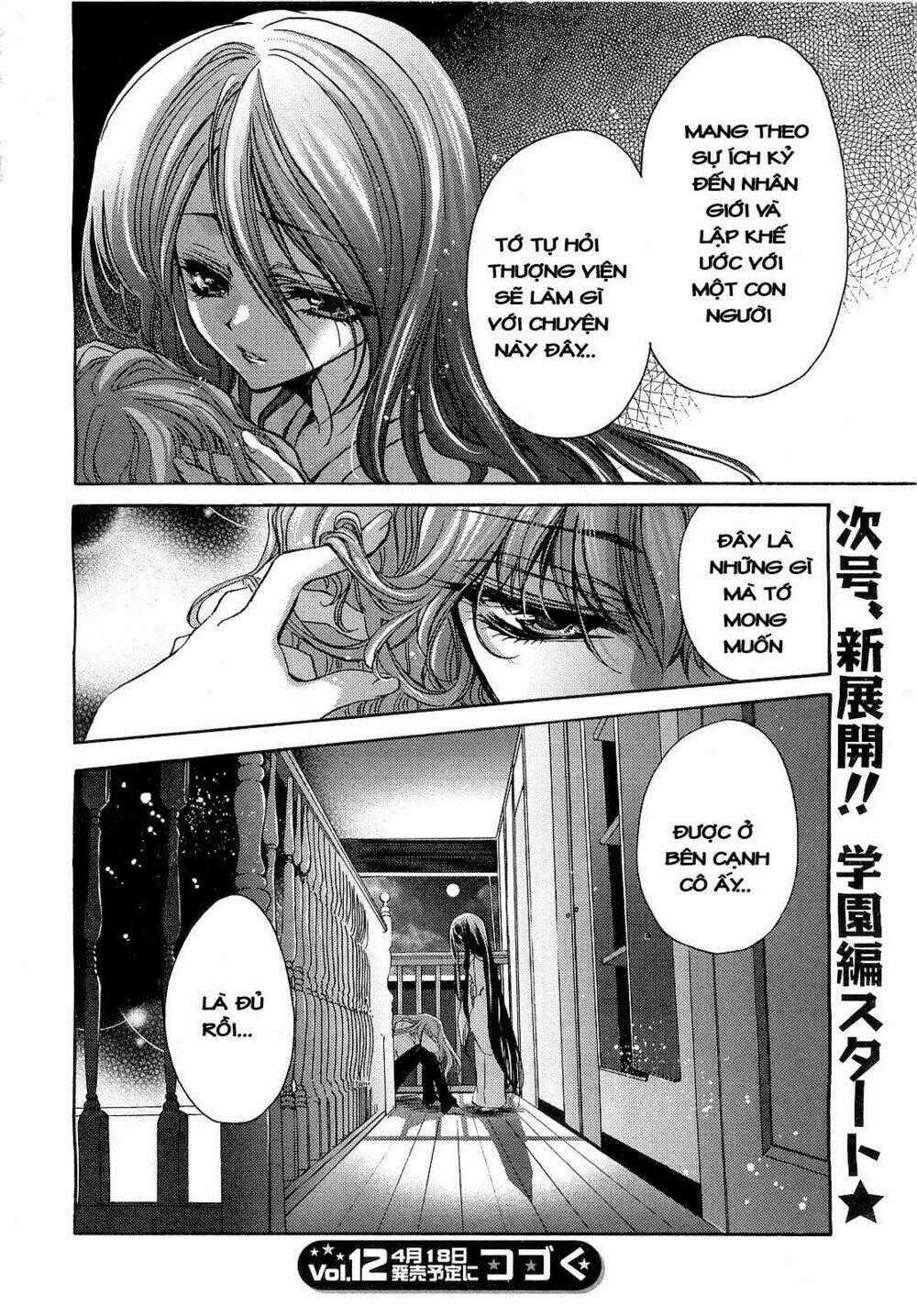 Gurenki - Chapter 4 - Trang 30