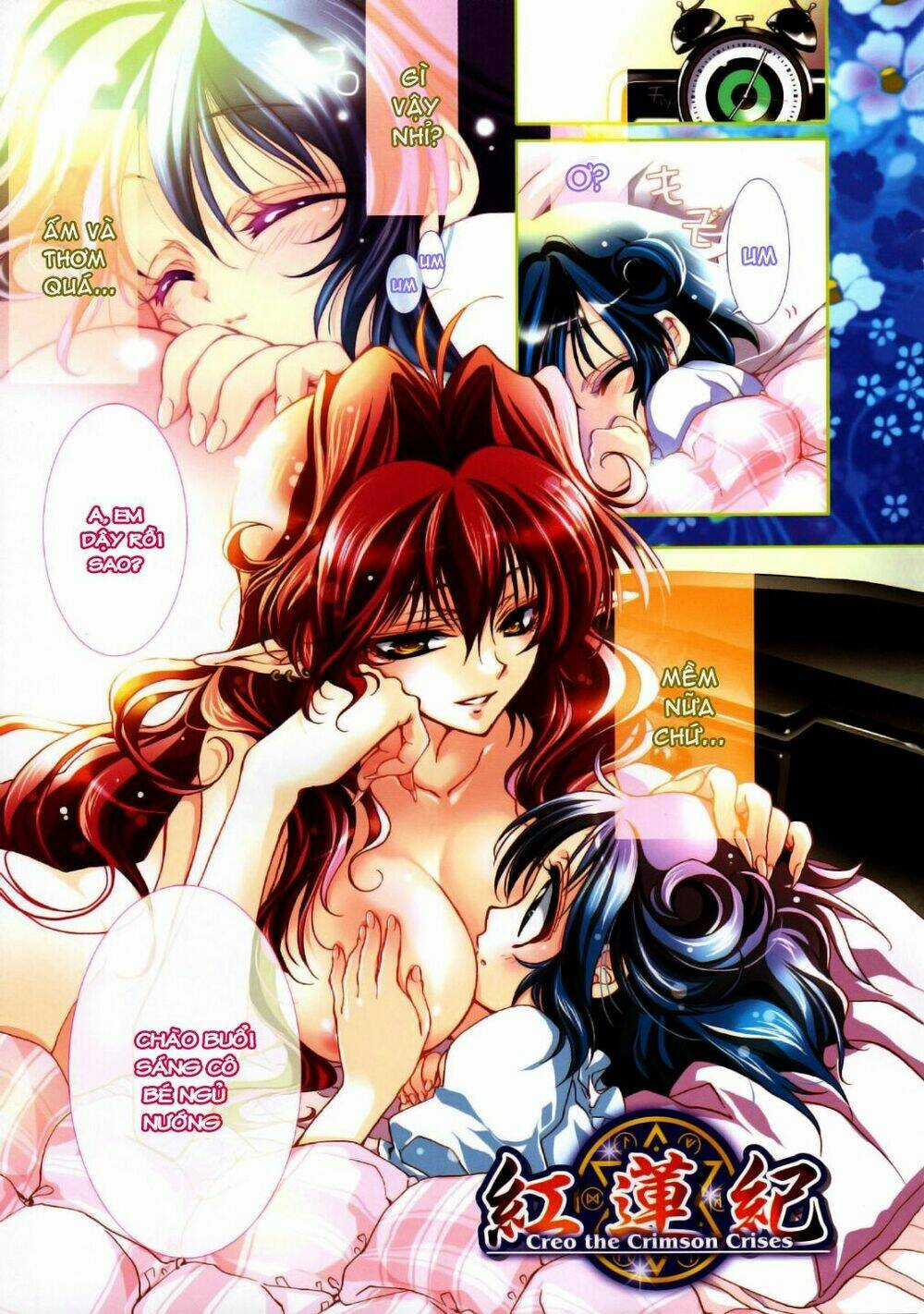 Gurenki - Chapter 5 - Trang 3