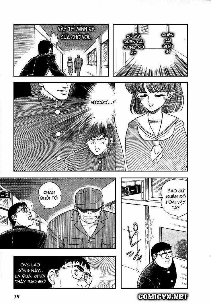 Guyver - Chapter 3 - Trang 12