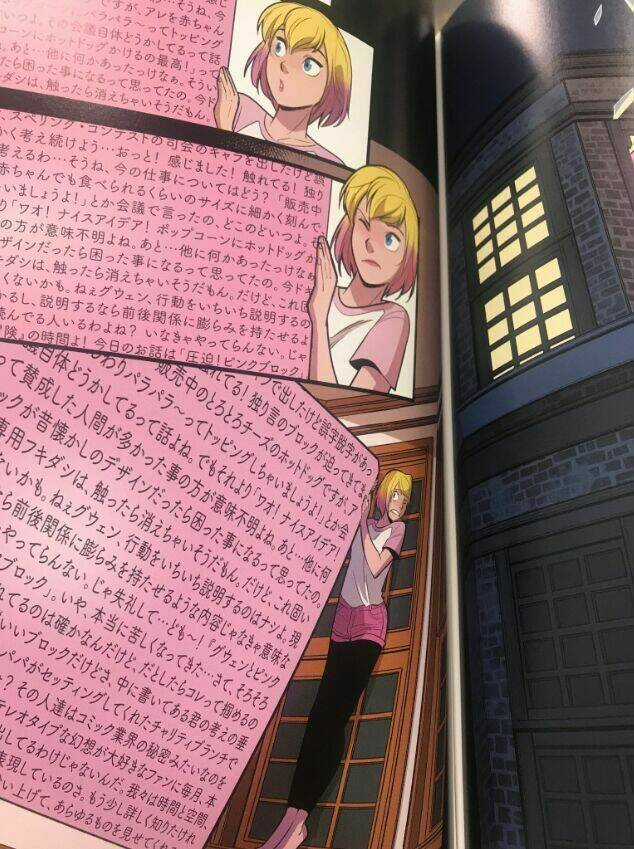 Gwenpool Siêu Phàm - Chapter 20.1 - Trang 7