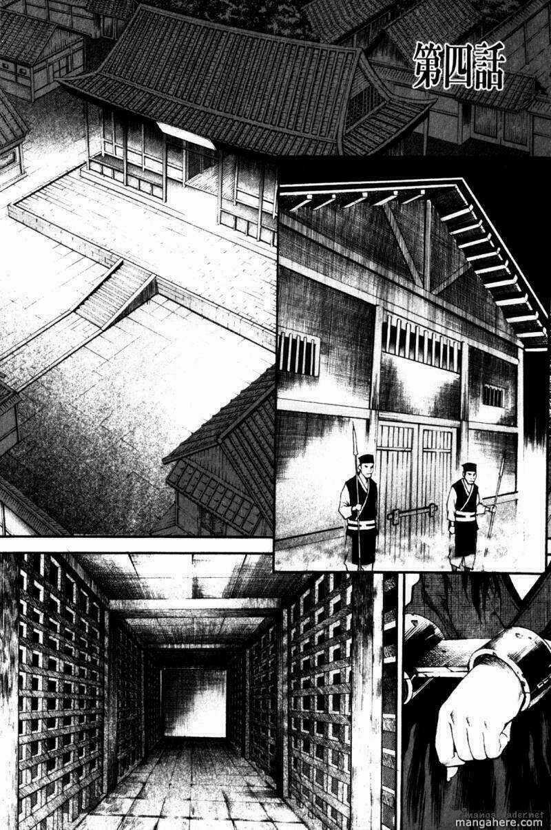 Gwi - Chapter 4 - Trang 3