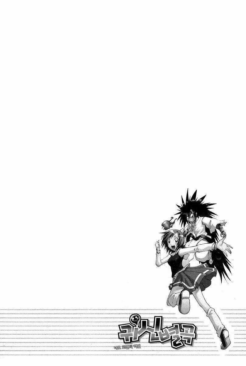 Gwisin Byeolgok - Chapter 15 - Trang 22