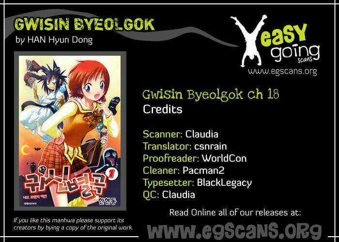 Gwisin Byeolgok - Chapter 18 - Trang 2